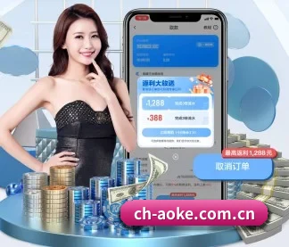 澳客网 APP